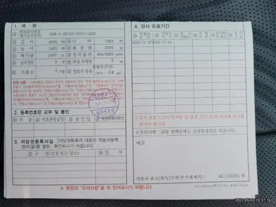 2020 Genesis G80 KMTGB41CDMU051287 VIN:KMTGB41CDMU051287