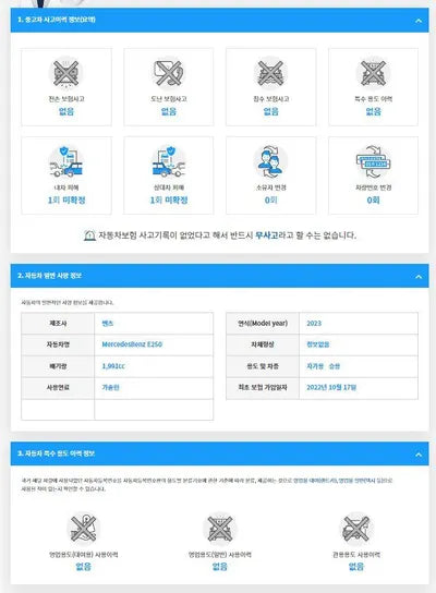 2022 Mercedes-Benz E 250 W1KZF4FB9PB102763 VIN:W1KZF4FB9PB102763