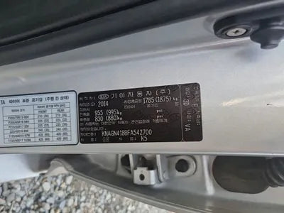 2015 Kia K5 KNAGN418BFA542700 VIN:KNAGN418BFA542700