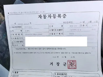 2019 Kia Sorento 315KMKNAPG81BBKA5 VIN:315KMKNAPG81BBKA5