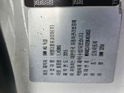 2016 BMW 320 WBA8C5102GK463453 VIN:WBA8C5102GK463453