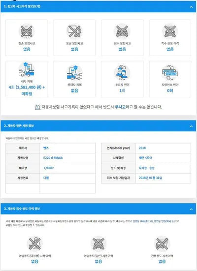 2018 Mercedes-Benz E 220 WDDZF0FB7JA405384 VIN:WDDZF0FB7JA405384