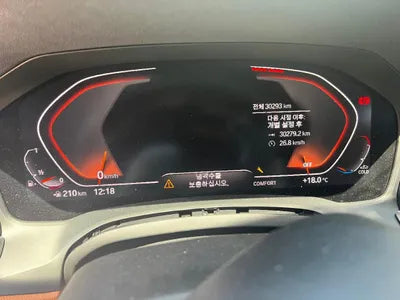 2019 BMW 330 WBA5R3103KAE82391 VIN:WBA5R3103KAE82391