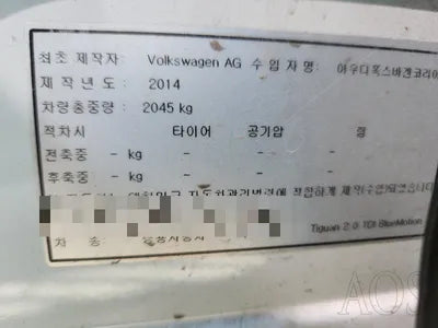 2015 Volkswagen Tiguan WVGZZZ5NZFW565667 VIN:WVGZZZ5NZFW565667