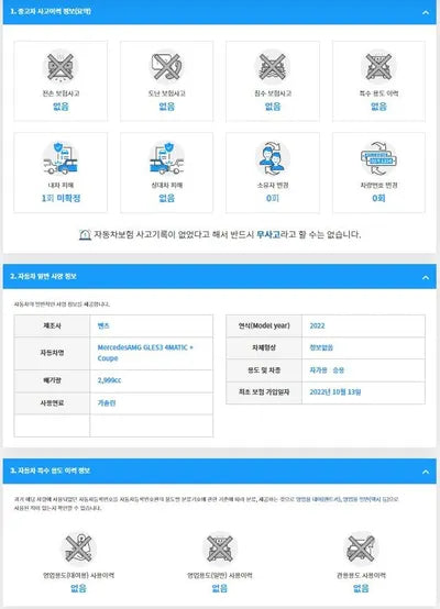 2022 Mercedes-Benz E 53 W1NFD6BB5NA799798 VIN:W1NFD6BB5NA799798