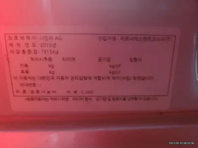 2019 Mercedes-Benz C 200 WDDWF8ABXKR500985 VIN:WDDWF8ABXKR500985