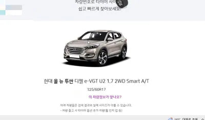 2018 Hyundai Tucson 273KMKMHJ2815GJU7 VIN:273KMKMHJ2815GJU7