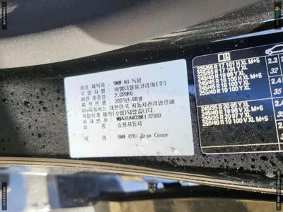 2021 BMW 420 WBA31AV03NFL72393 VIN:WBA31AV03NFL72393