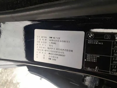 2015 BMW 520 WBA5E5104FG056507 VIN:WBA5E5104FG056507