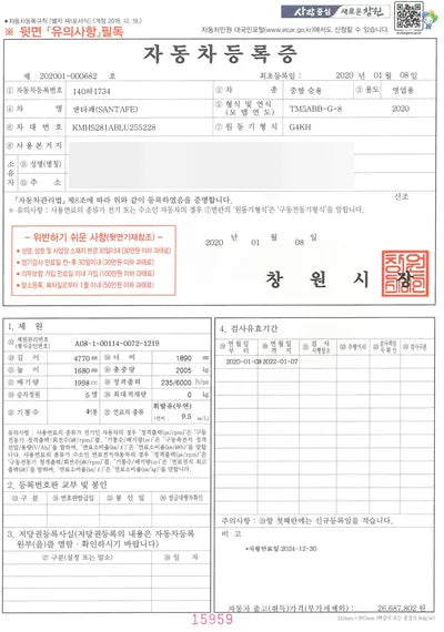 2020 Hyundai Santa FE VIN: