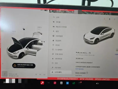 2020 Tesla Model 3 5YJ3E1EA0LF694507 VIN:5YJ3E1EA0LF694507