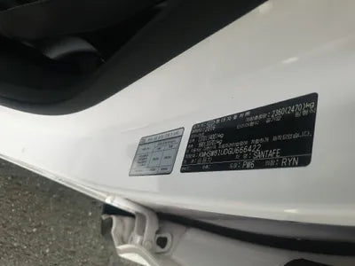 2016 Hyundai Santa FE 544KMKMHSW81UDGU6 VIN:544KMKMHSW81UDGU6