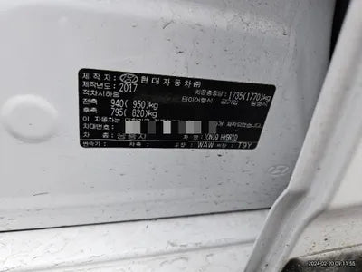 2017 Hyundai Ioniq 323KMKMHC051CGHU0 VIN:323KMKMHC051CGHU0