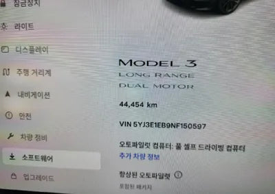 2022 Tesla Model 3 5YJ3E1EB9NF150597 VIN:5YJ3E1EB9NF150597