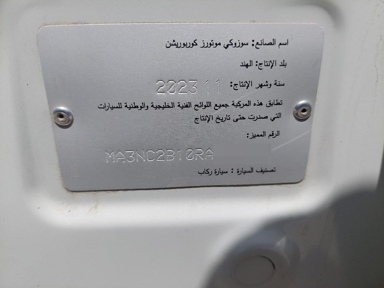 2024 SUZUKI ERTIGA VIN:MA3NC2B10RA******