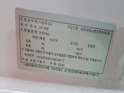 2019 Mercedes-Benz E 300 WDDZF4JB2KA644017 VIN:WDDZF4JB2KA644017