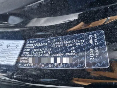 2022 Kia Carnival VIN: