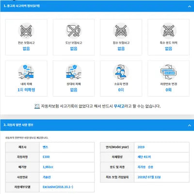 2019 Mercedes-Benz E 300 WDDZF4JB4KA637876 VIN:WDDZF4JB4KA637876