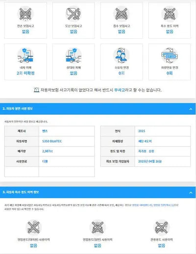 2015 Mercedes-Benz S 350 WDDUF3CB7FA168287 VIN:WDDUF3CB7FA168287