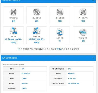 2021 Kia K5 KNAG341JBNA020186 VIN:KNAG341JBNA020186