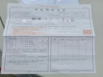 2016 BMW 520 181KMWBA5E7102GG1 VIN:181KMWBA5E7102GG1