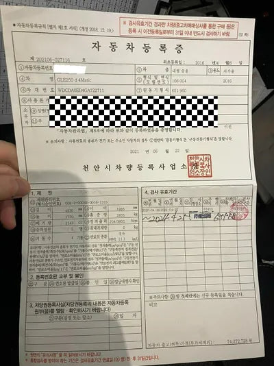 2016 Mercedes-Benz GLE 250 WDCDA0EB4GA722711 VIN:WDCDA0EB4GA722711