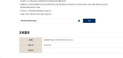 2016 Hyundai Santa FE KMHSW81UBGU643840 VIN:KMHSW81UBGU643840