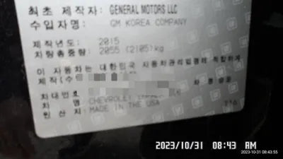 2015 Chevrolet Impala VIN: