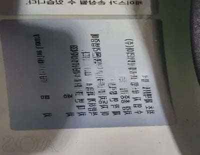 2020 BMW 520 WBAJF5106LCE32433 VIN:WBAJF5106LCE32433