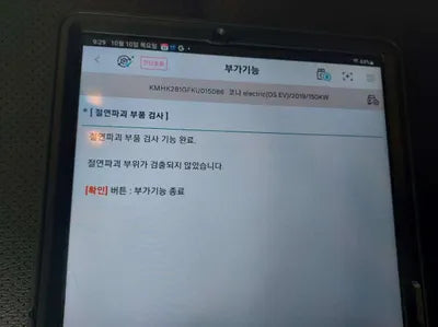 2018 Hyundai Kona VIN: