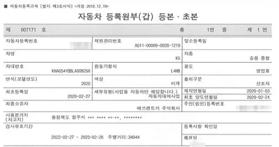 2020 Kia K5 KNAG541BBLA008256 VIN:KNAG541BBLA008256