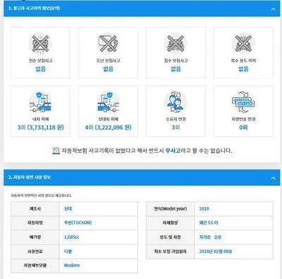 2018 Hyundai Tucson KMHJ3815GJU678648 VIN:KMHJ3815GJU678648