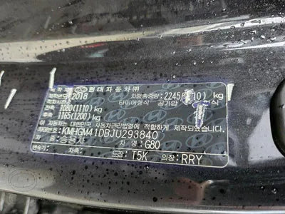 2018 Genesis G80 VIN: