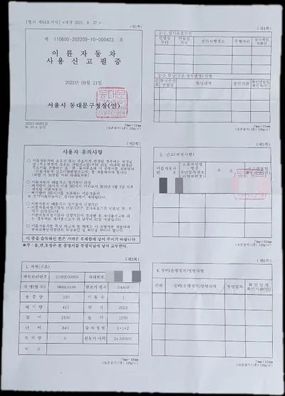 2022 Maserati Royale VIN: