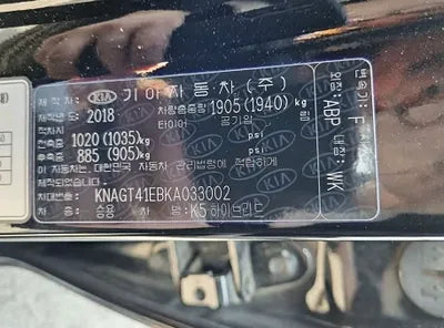 2019 Kia K5 KNAGT41EBKA033002 VIN:KNAGT41EBKA033002