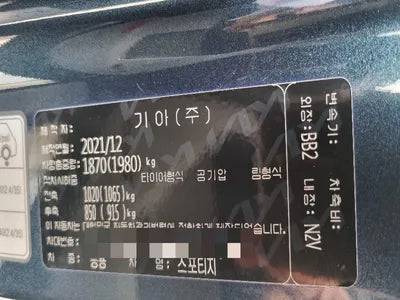 2022 Kia Sportage VIN: