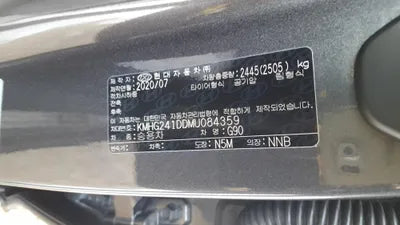 2020 Genesis G90 KMHG241DDMU084359 VIN:KMHG241DDMU084359