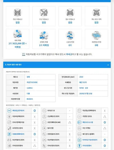 2018 Hyundai Tucson KMHJ3815GJU742722 VIN:KMHJ3815GJU742722