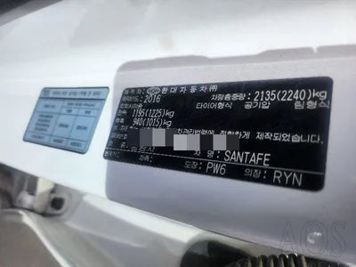 2016 Hyundai Santa FE 036KMKMHSW81XBGU6 VIN:036KMKMHSW81XBGU6