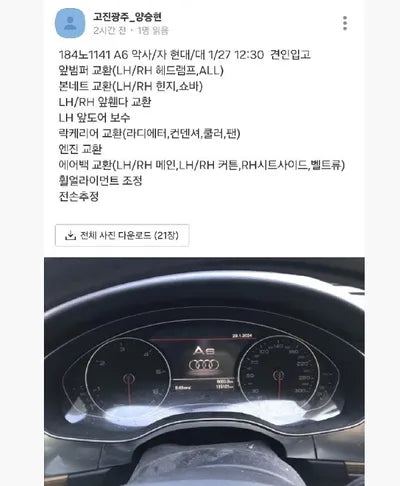 2016 Audi A6 WAUZZZ4G1GN145034 VIN:WAUZZZ4G1GN145034