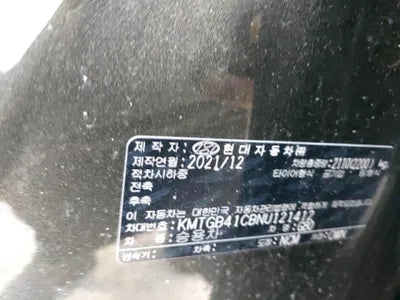 2021 Genesis G80 KMTGB41CBNU121412 VIN:KMTGB41CBNU121412