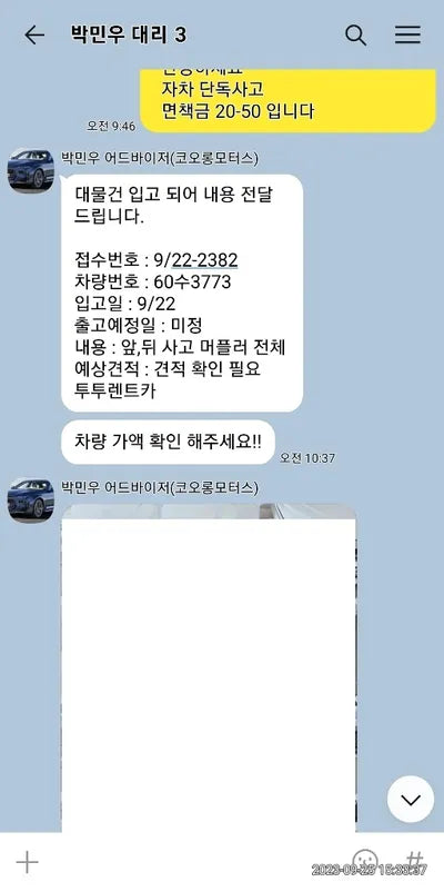 2017 BMW 320 WBA8C5106HA069350 VIN:WBA8C5106HA069350