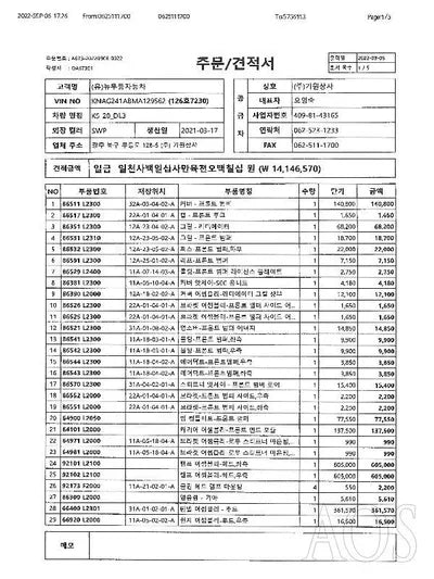 2021 Kia K5 KNAG241ABMA129562 VIN:KNAG241ABMA129562