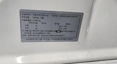 2023 benz mercedes-amg cls53 4matic + W1K2J6BB4PA111832 VIN:W1K2J6BB4PA111832