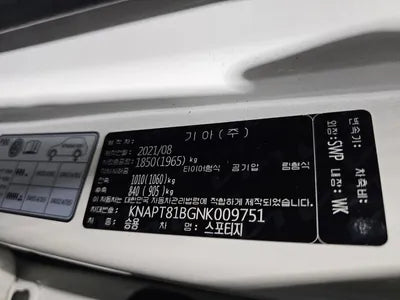 2021 Kia Sportage VIN: