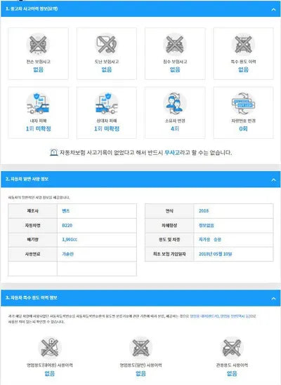 2018 Mercedes-Benz B 220 WDDMH4FB8JN244631 VIN:WDDMH4FB8JN244631