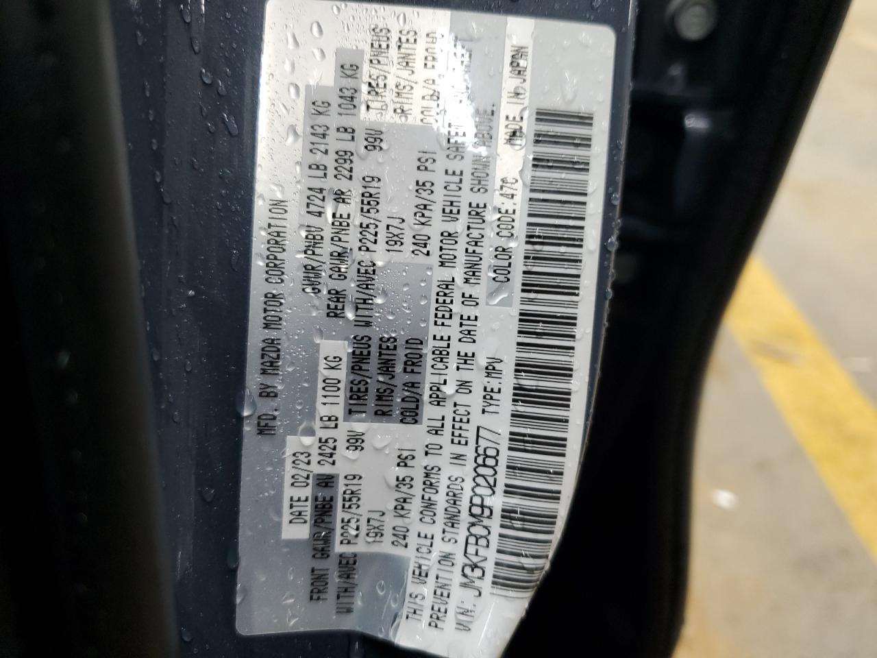 2023 MAZDA CX-5 PREFERRED VIN:JM3KFBCM9P0206677