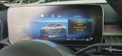 2023 Mercedes-Benz C 300 VIN: