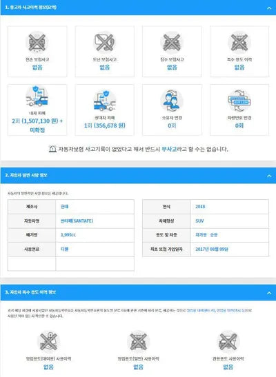 2017 Hyundai Santa FE KMHSW81UDJU820003 VIN:KMHSW81UDJU820003