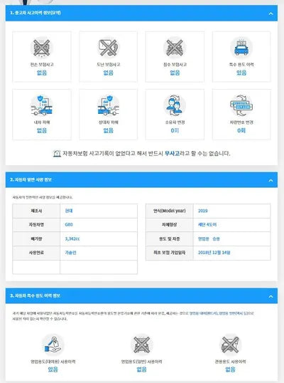 2018 Genesis G80 KMHGL41DDKU306492 VIN:KMHGL41DDKU306492